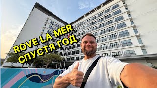 картинка: ОБЗОР Rove La Mer Beach 3* ПОЛНЫЙ ПОДРОБНЫЙ ОБЗОР! #dubai #travel #dubailife #путешествия 