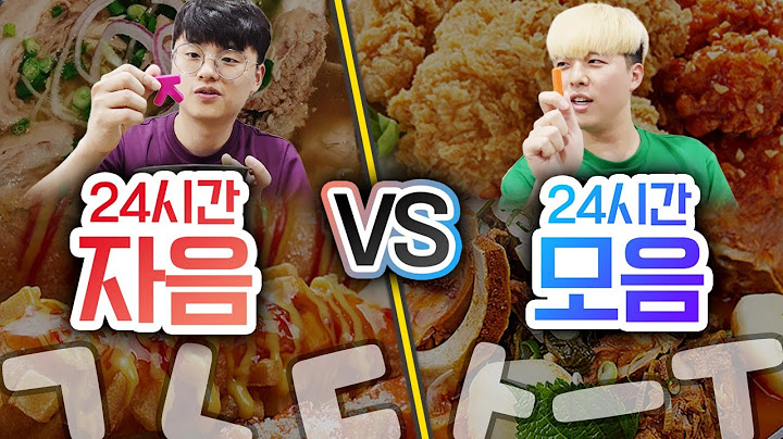 24시간동안 자음으로 살기 VS 모음으로 살기!! 한글로 조합만 되면 원하는 걸 다 사준다고?! (feat.깡춤)