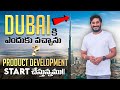 Why I Moved to Dubai | New AI-Powered Product Development Journey | AI-Ops | Dubai | New Project