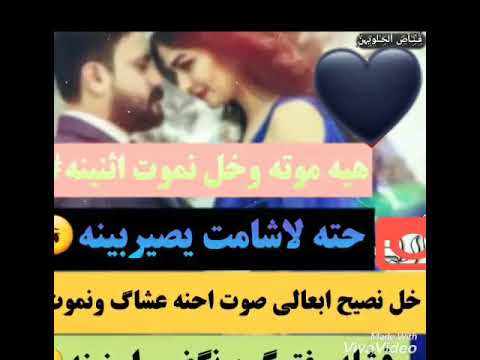 حالات واتساب هيه موته وخل نموت ثنينا