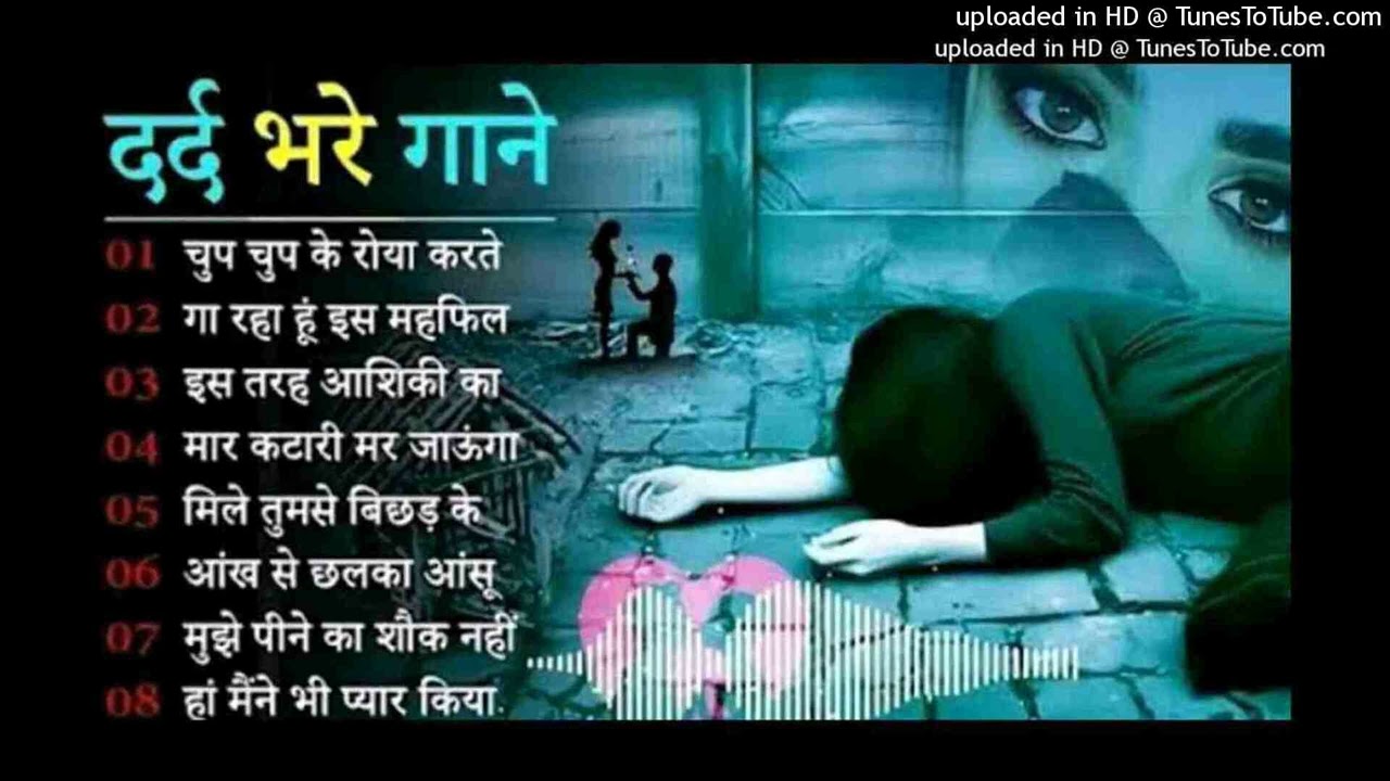 Dil Full Songs , Aamir Khan, Madhuri Dixit , Old is Gold , सदाबहार पुराने गाने , Old Bollywoo, Hindi