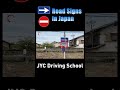 Road Signs in Japan #17
