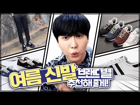 <strong>여름신발</strong> 뭐 신을까?? 예쁜것들만 추천해줄게! 🤗