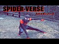 スパイダーマン スパイダーバースコスチュームスーツコスプレ映画公開前夜特別映像 Spider-Man Spider-Verse Costume