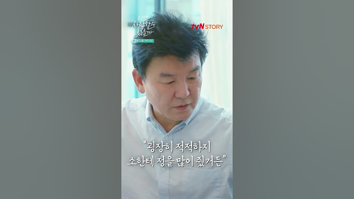 #주병진 '소' 여기 있어요😥🐕  #주병진#개밥남#대중소#대중이#웰시코기#박소현 #이젠사랑할수있을까 #이젠사랑할수있을까 EP.1