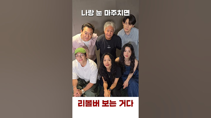 나랑 눈 마주치면 #리볼버 보는 거다?