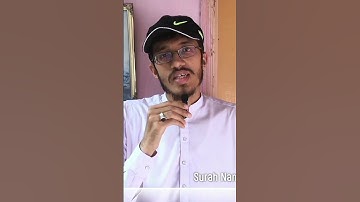 #سورة_النمل | محمد سفيان بن مزمل