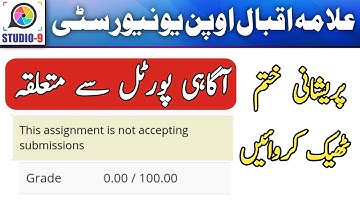 Aaghi Portal Soluation | Zero Marks | Blank Assignment | This Assignment is not accepting Submission