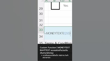 Excel - Custom Function | BAHTTEXT แสดงจำนวนเงินเป็นภาษาอังกฤษ
