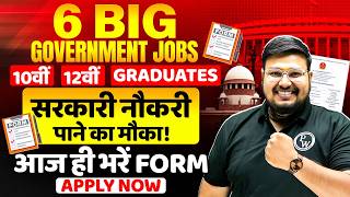 Government Jobs 2026 | 6 Big Govt Jobs | सरकारी नौकरी पाने का मौका ! आज ही भरें Form | SSC Wallah
