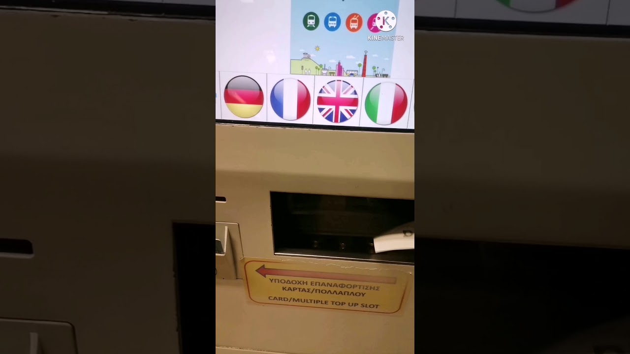 How to buy Metro train & Bus ticket in Greece & all european country