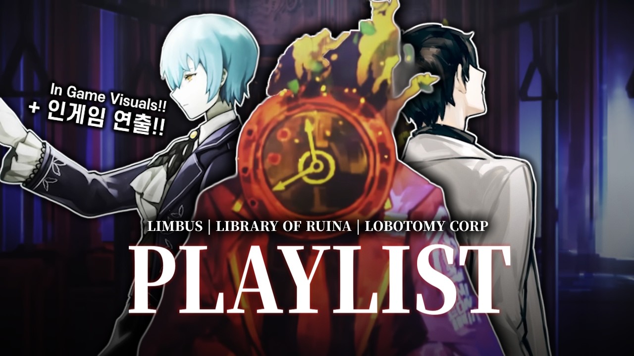 [Playlist] 롭라림 2800시간으로 진화해서 말아주는 리뉴얼 프문 플리