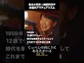 映画『てっぺんの向こうにあなたがいる』永遠のアマチュアリズム篇｜10月31日(金)公開