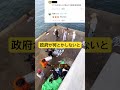 ㊗️130万再生 政府が対策うたないと…