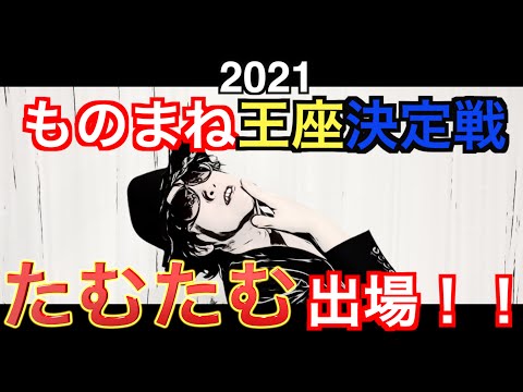 『ひまわりの約束』GACKTならこう歌う！　byたむたむ
