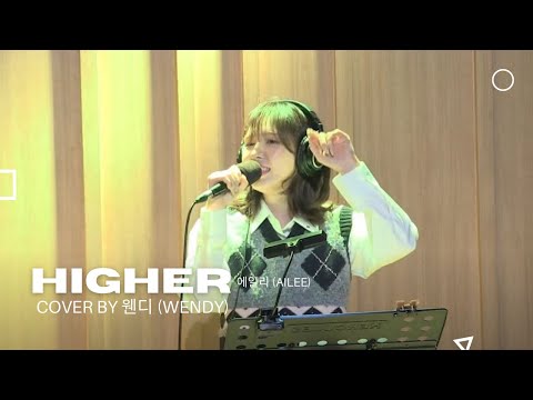 LIVE 웬디 WENDY Higher By 에일리 AILEE 