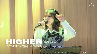 [LIVE] 웬디 (WENDY) - Higher by 에일리 (AILEE)