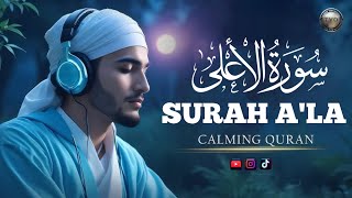 Surah Al-A'la (The Most High) | By Muhammad Zubair Huzaifi | سورةالاعلیٰ | #surahalala  #quran