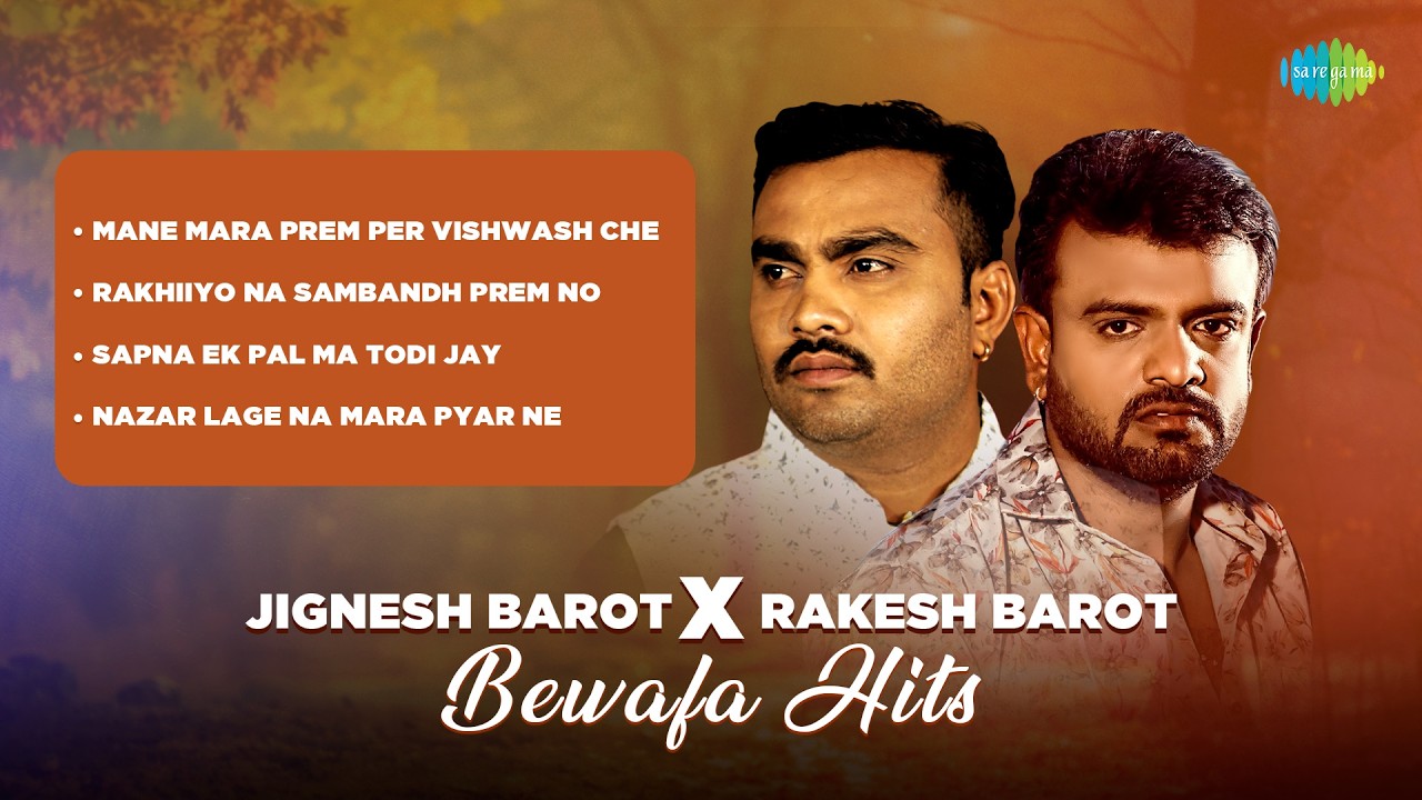 Jignesh × Rakesh Bewafa Hits | Mane Mara Prem Per Vishwash Che | Sapna Ek Pal Ma Todi Jay
