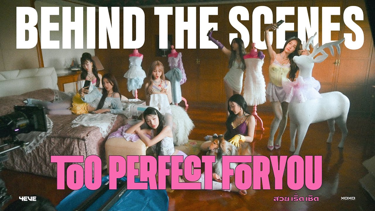 4EVE - Too Perfect For You (สวย เริ่ด เชิด) | Behind the scenes