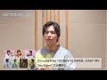 【キャストコメント】「HONEY FLOWER」CAST MV #石谷春貴 / #橘千紘 役