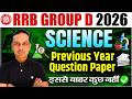 RRB GROUP-D 2026 | RRB GROUP-D PREVIOUS YEAR PAPER PAPER | RRB GROUP-D SCIENCE PREVIOUS YEAR PAPER