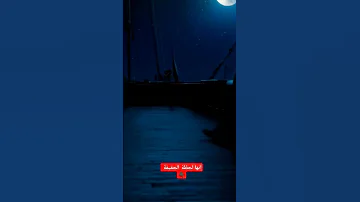 إنها لحظة الحقيقة دكتور تامر ابراهيم 