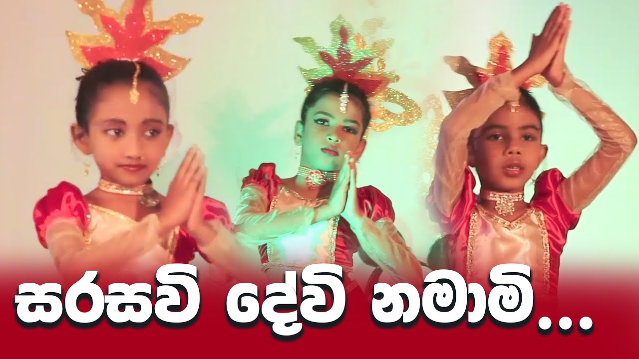 Kids Dance  Sarasavi Devi  Puja Dance KidsDanceSongsMusic Video made for kids