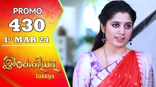 28th February 2024 Ilakkiya Promo-Sun tv Serial Promo