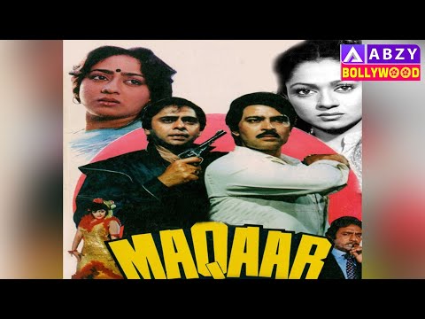 MAQAAR 1986 Hindi Movie |Rakesh Roshan, Vinod Mehra, Bindiya Goswami, Zarina Wahab| @ABZYBOLLYWOOD