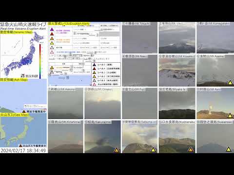 🔴緊急火山噴火速報ライブ The Real-time Volcano Eruption Alert in Japan