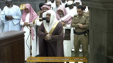 عشاء الثلاثاء ١٥ شوال ١٤٤٠هـ من سورة فصلت للشيخ بندر بليلة