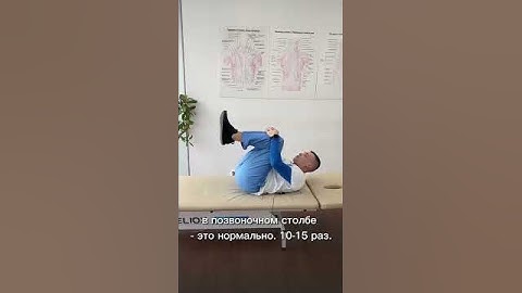 Лайфхак! как избавиться от боли в пояснице