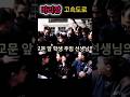 5060 눈물주의 😭 교문 앞 학생주임과 22인치 나팔바지로 맞선 그 시절 청춘!