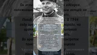 Реальный подвиг #победа #история #солдат