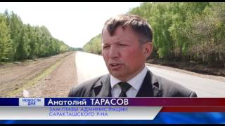 ДОРОГА ВОССТАНОВЛЕНА ДОРОГА ВОССТАНОВЛЕНА