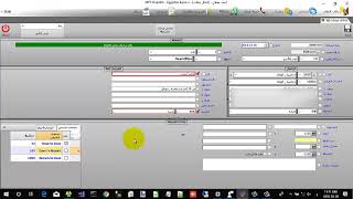 MPS Dispatch V2.3 DataEntry screenshot 5