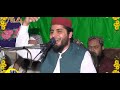 Hafiz abdul raouf rabani aqedae toheed zafar islamic cd center