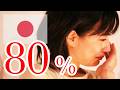 Will Japan Go Extinct?