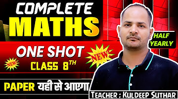 LIVE l CLASS 8 MATHS | Half Yearly Exam | New NCERT Syllabus 2025-26 | Important Questions
