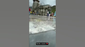 Devo Ke Dev Mahadev | Akki kalyan | Mahadev | Status |Mahakaal status| Viral #shiv #trending #bhole