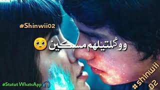 Statut WhatsApp  (مكاينش غير نتي Makaynch ghir nti)rap-ray