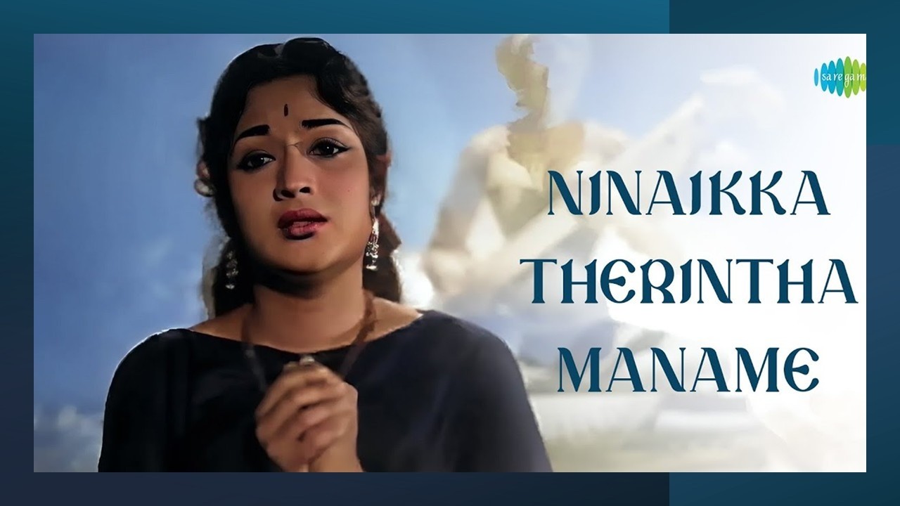 Ninaikka Therintha Maname, Anandha Jothi (1963)