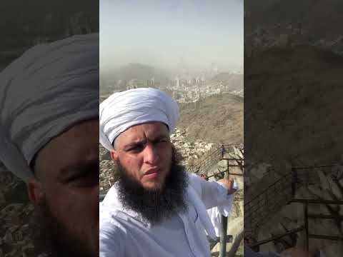    غار حرا  