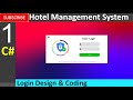 1. Hotel Management System in C# - Login Design and Coding