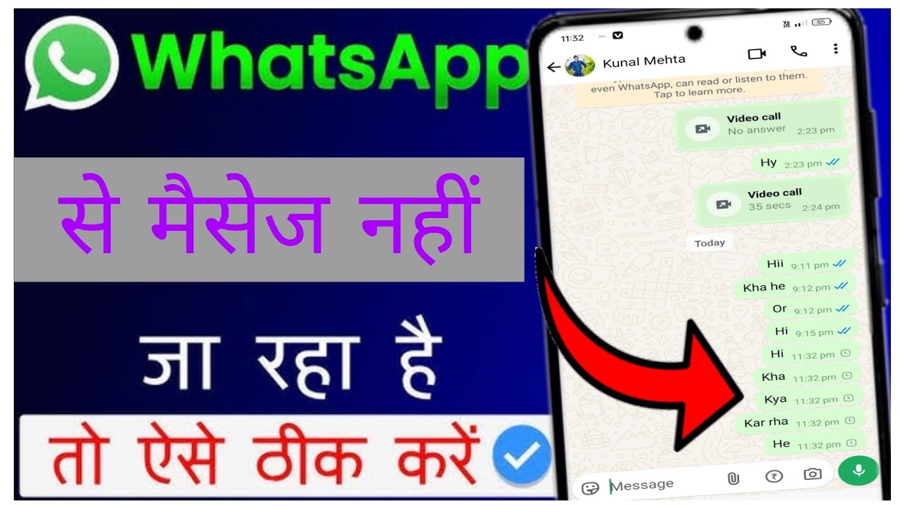 how to solve whatsapp message not sending & receiving problem ...
