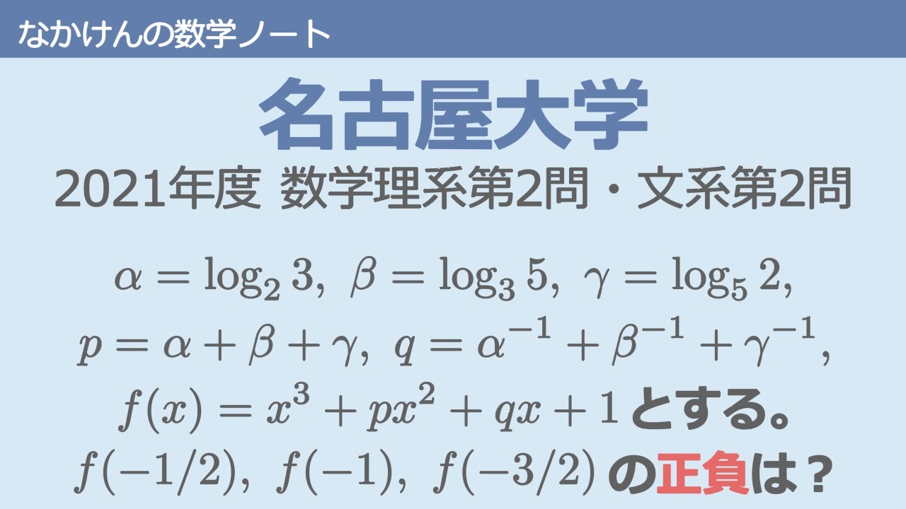 基本 負の数の平方根 なかけんの数学ノート 基本 負の数の平方根 なかけんの数学ノート