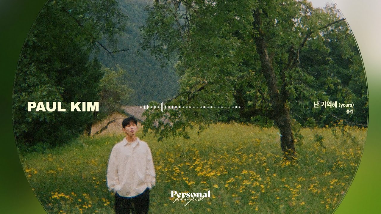 폴킴 10주년 플레이리스트 | 나만 알기 아까운 폴킴 노래 모음💛 | 10주년 에디션 앨범 [ Sincerely yours ] | 난 기억해 (yours), Ex (yours)