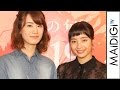 「ちはやふる」広瀬すず&times;瀬戸麻沙美独占コメント 実写とアニメの千早が夢のコラボ! #Chihayafuru #Suzu Hirose