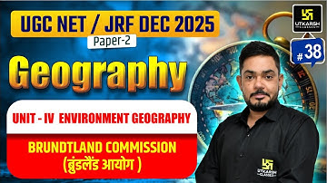 UGC NET Dec 2025 | Geography | Brundtland Commission  | Utkarsh UGC NET JRF | Yogesh soothwal Sir